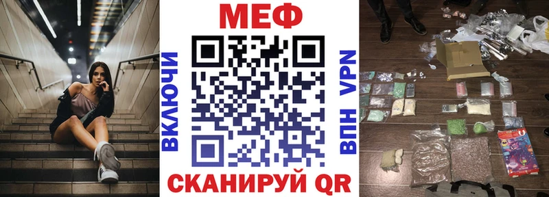 Продажа наркотиков Муравленко COCAIN Мефедрон ГАШИШ MDMA Марихуана