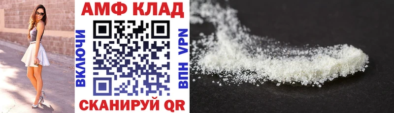 АМФ Premium  omg ТОР  Муравленко 