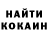 КЕТАМИН ketamine Kylo Hurtado