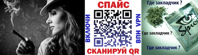 как найти закладки  Муравленко  БУТИРАТ буратино 