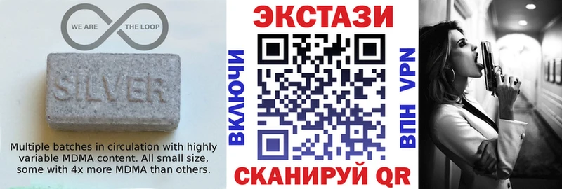 Экстази таблы  Муравленко 