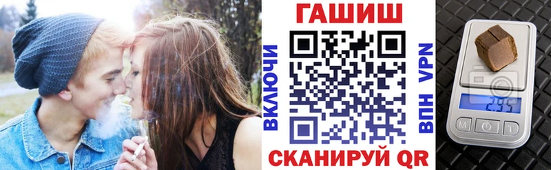 ГАШ hashish  Муравленко 