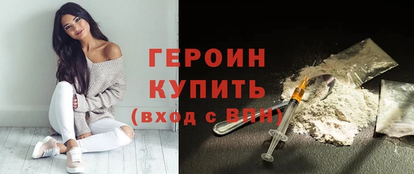 MESCALINE Богородицк