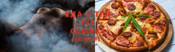 MESCALINE Богородицк