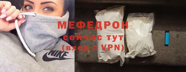 COCAINE Богородск