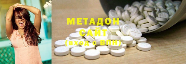 метадон Белокуриха
