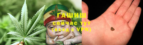 бошки Беломорск