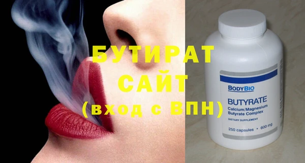 COCAINE Богородск