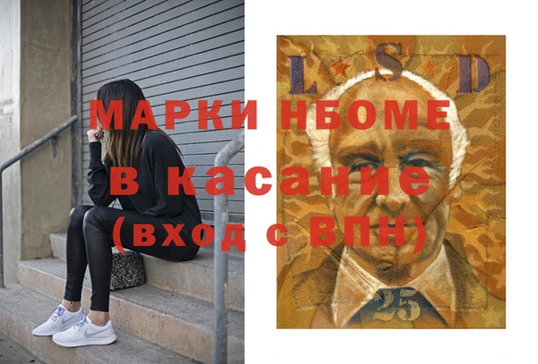 2c-b Богданович