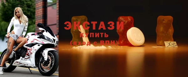 COCAINE Богородск