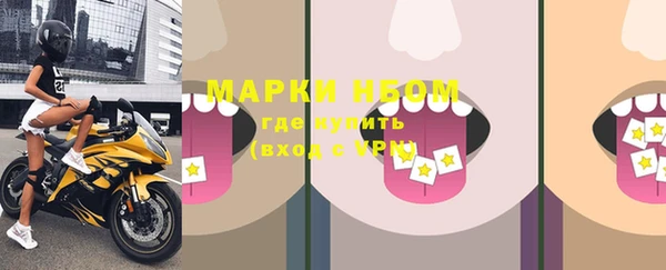 2c-b Богданович