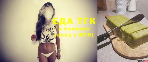 MESCALINE Богородицк