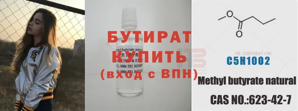 COCAINE Богородск