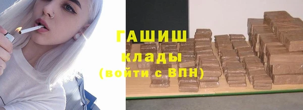 бошки Беломорск