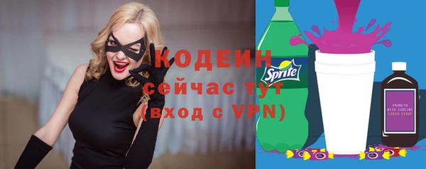 COCAINE Богородск