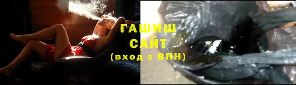 COCAINE Богородск