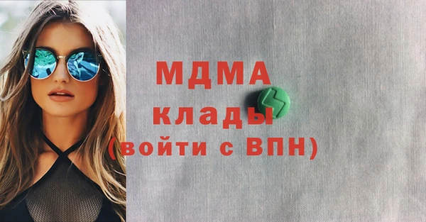 COCAINE Богородск