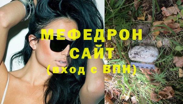 MESCALINE Богородицк