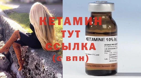 метадон Белокуриха