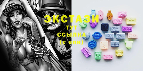 COCAINE Богородск