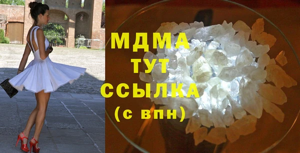 MESCALINE Богородицк
