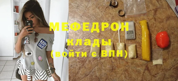 COCAINE Богородск