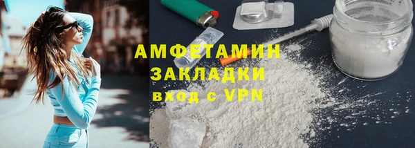 COCAINE Богородск