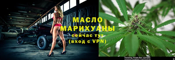 MESCALINE Богородицк