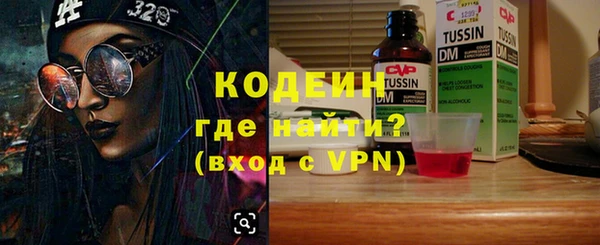 2c-b Богданович
