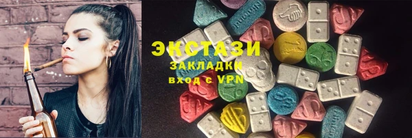 COCAINE Богородск