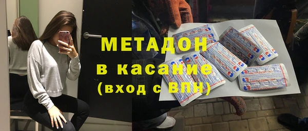 MESCALINE Богородицк