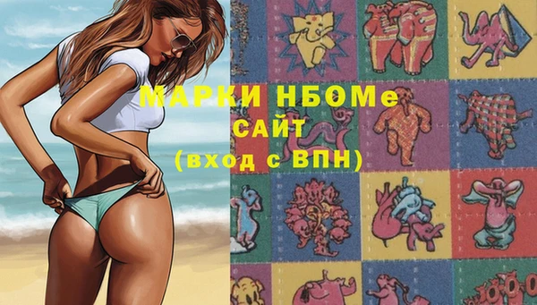 2c-b Богданович