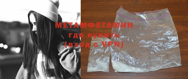 MESCALINE Богородицк