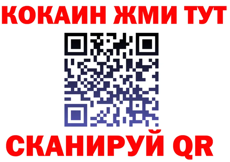 А ПВП Соль зеркало мориарти hydra Муравленко