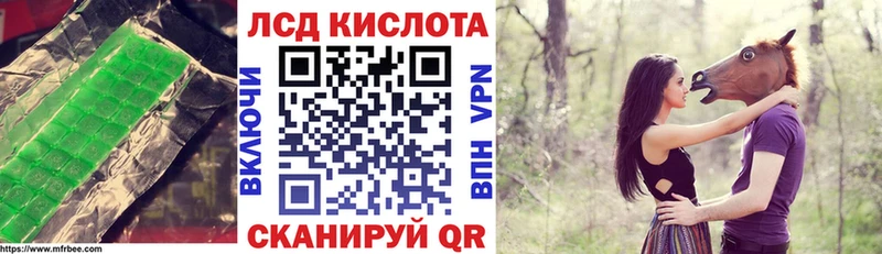 Лсд 25 экстази ecstasy  Муравленко 