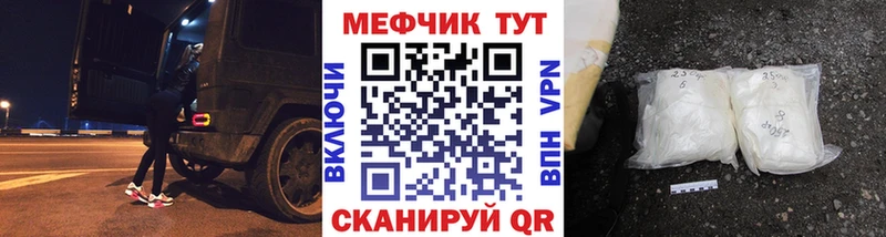гидра маркетплейс  Муравленко  даркнет клад  Меф VHQ 