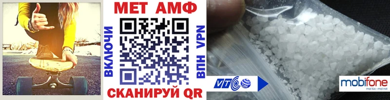 наркотики  Муравленко  Первитин кристалл 