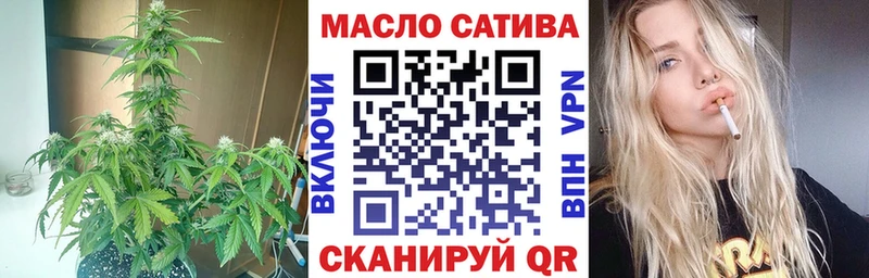 Дистиллят ТГК THC oil  Муравленко 